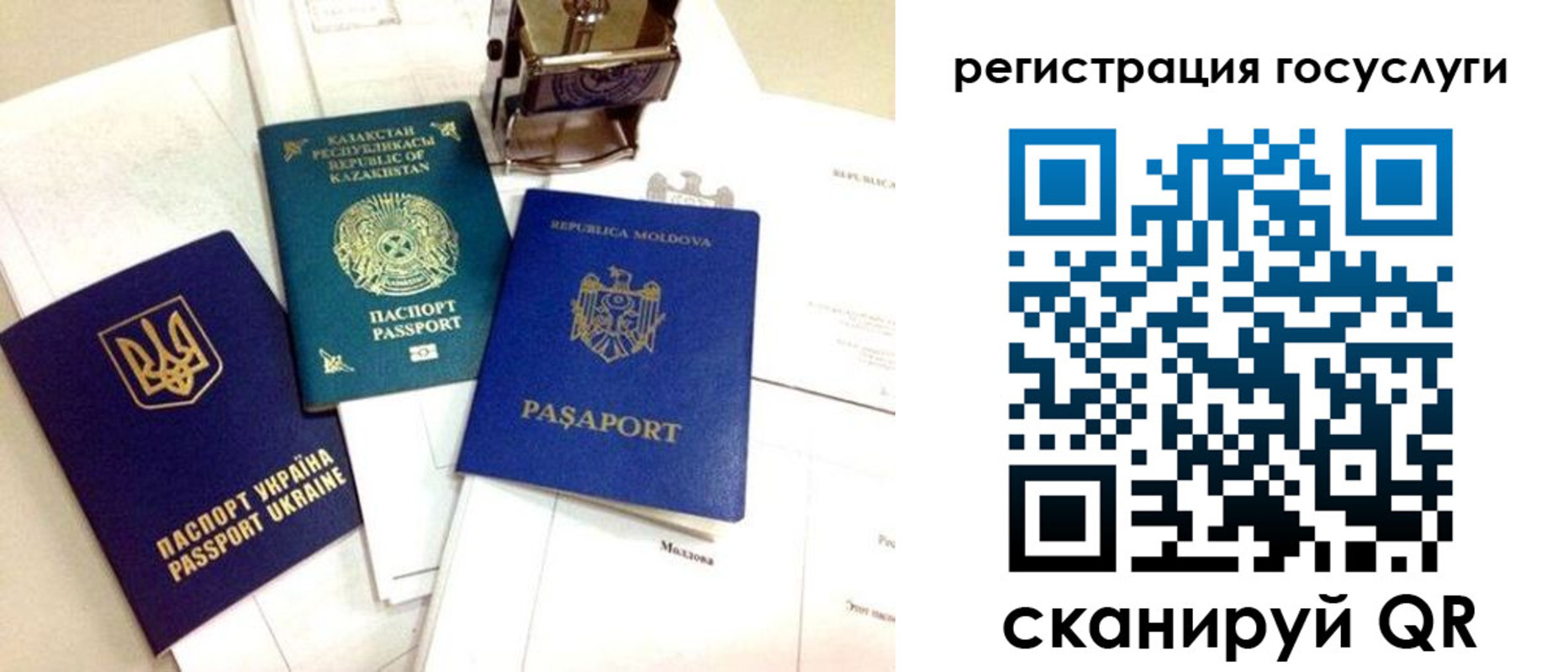 временная регистрация собственник в Куртамыше