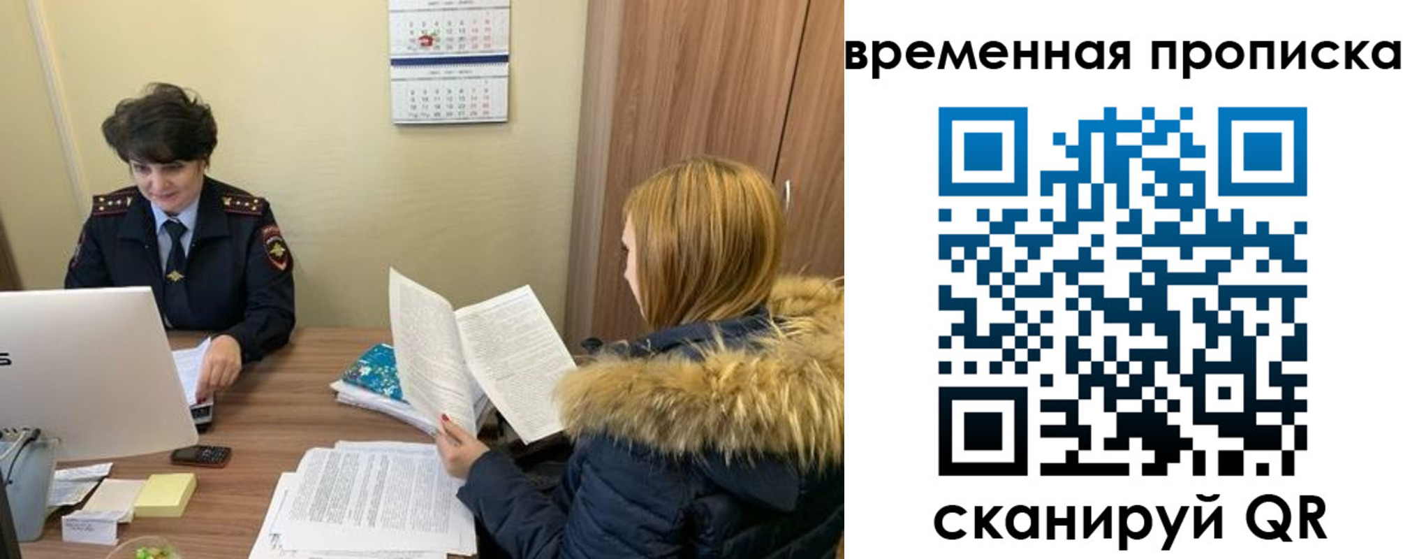 прописка для кредита в Куртамыше